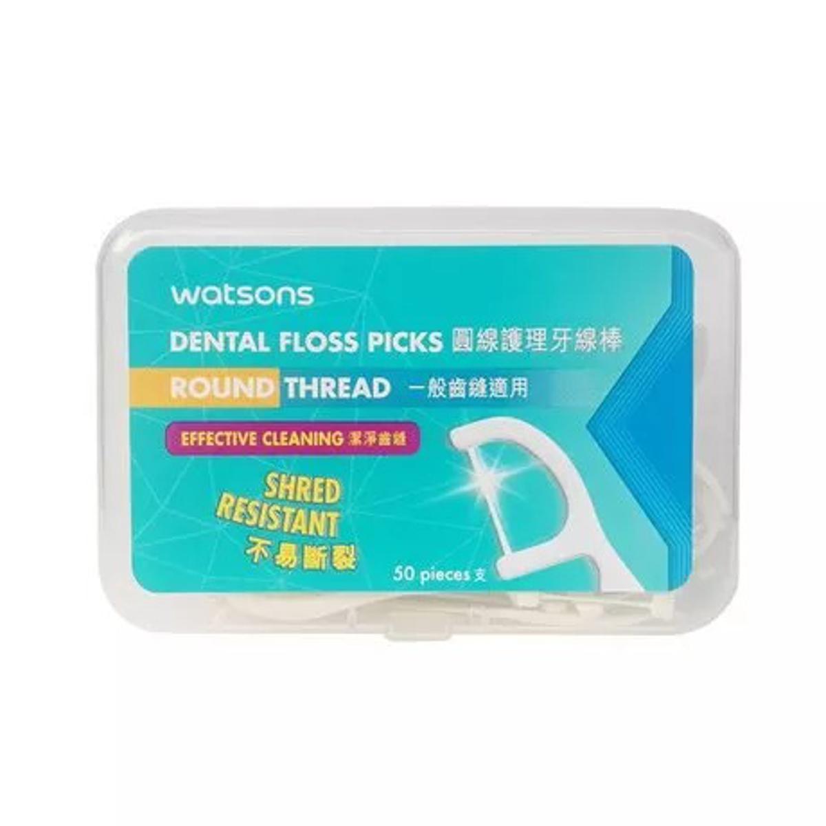 Watsons Dental Floss Round MintThread Shred Resistant 50p INDIAN  - 183988888