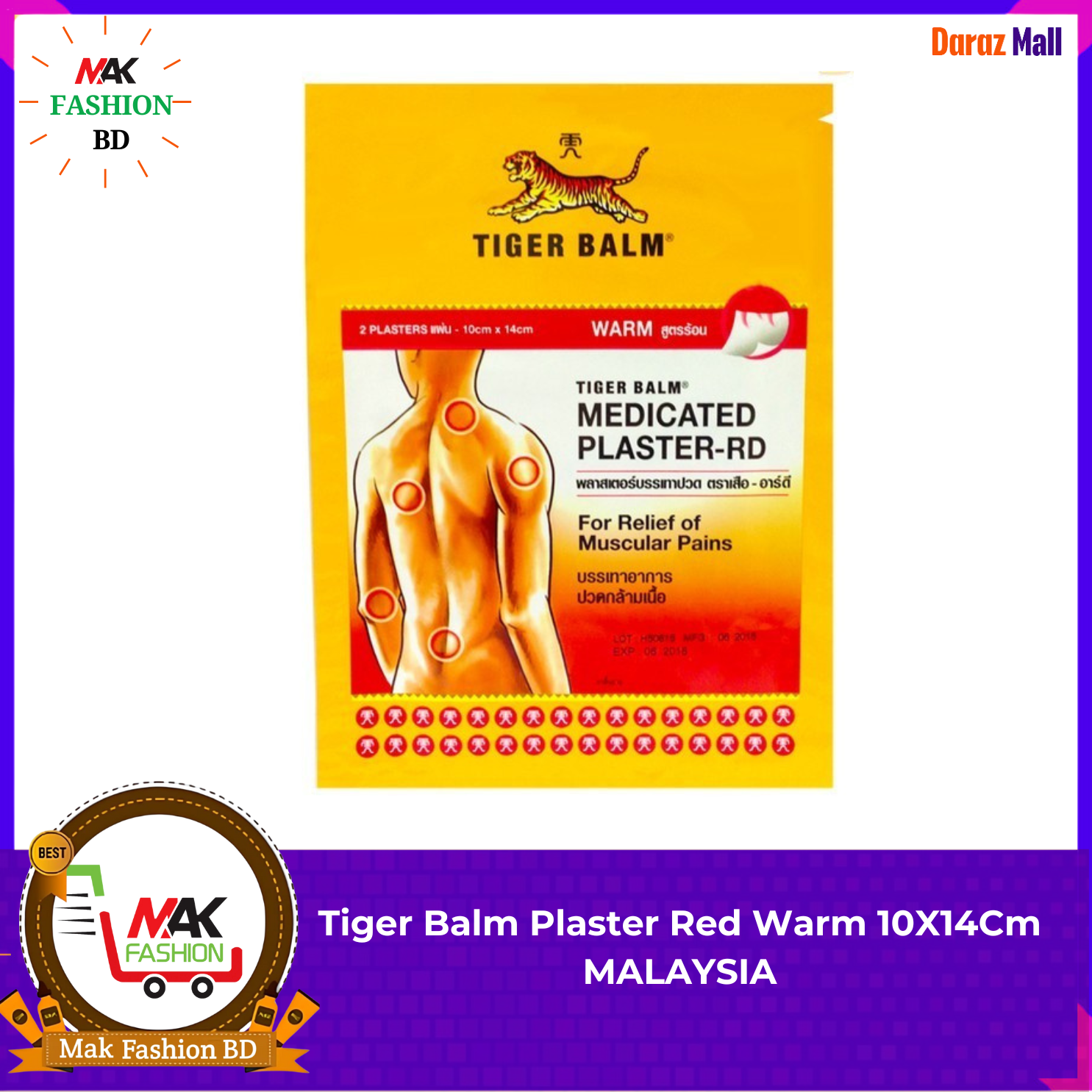 Tiger Balm Plaster Red Warm 10CmX14Cm 2pcs Plaster MALAYSIA 321460059